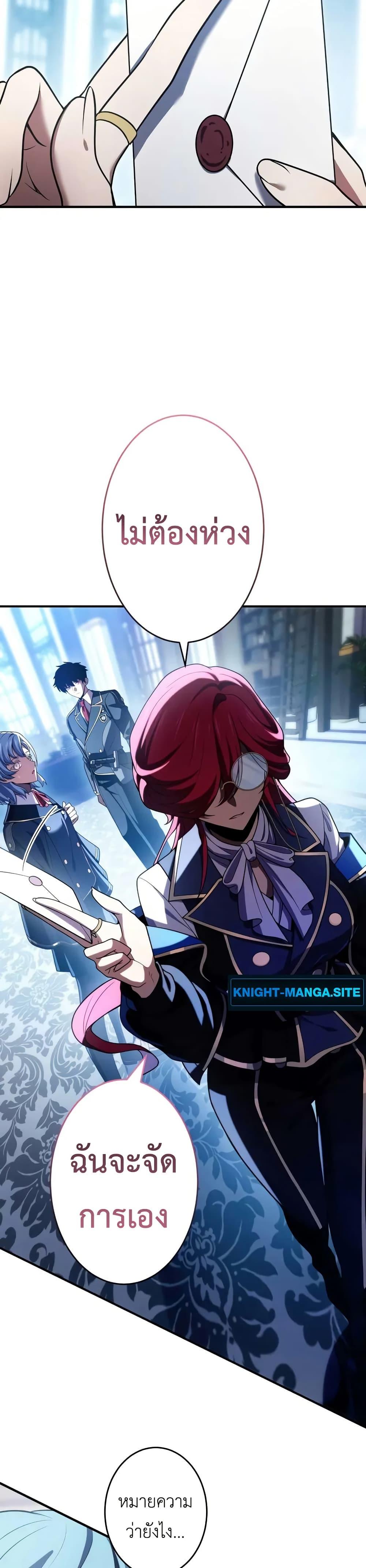 Manga-lc-com อ่านมังงะ อ่านการ์ตูน ออนไลน์ ฟรี The Dark Swordsman Returns ตอนที่ 1 2 3 4 5 6 7 8 9 10 11 12 13 14 ฟรี ไม่มีโฆษณา Manga-lc - อ่าน มังงะ อ่าน การ์ตูน ออนไลน์ อ่านมังงะ ฟรี