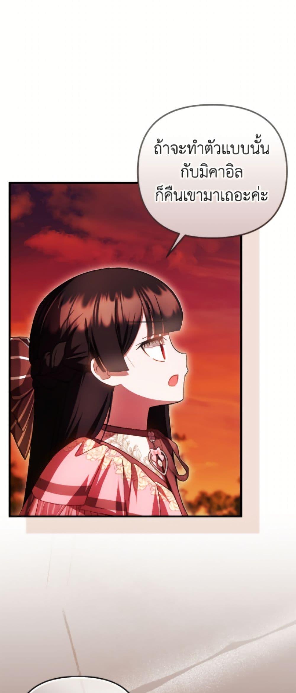 Manga-lc-com อ่านมังงะ อ่านการ์ตูน ออนไลน์ ฟรี It’s My First Time Being Loved ตอนที่ 1 2 3 4 5 6 7 8 9 10 11 12 13 14 ฟรี ไม่มีโฆษณา Manga-lc - อ่าน มังงะ อ่าน การ์ตูน ออนไลน์ อ่านมังงะ ฟรี