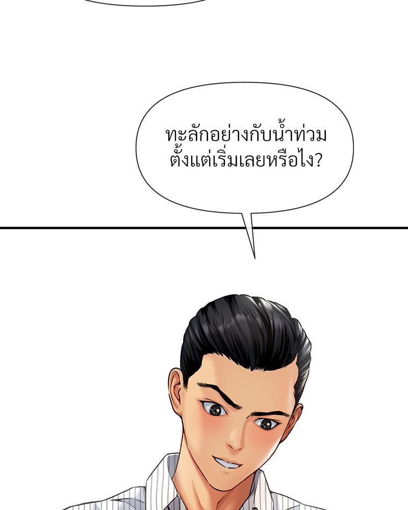 Doujin-Lc- อ่าน โดจิน มังฮวา เกาหลี ญี่ปุ่น จีน แปลไทย Delirious Diary ตอนที่ 1 2 3 4 5 6 7 8 9 10 11 12 13 14 ฟรี ไม่มีโฆษณา อ่าน โดจิน Manhwa เกาหลี ญี่ปุ่น จีน เรามีครบ คัดมาให้เน้นๆ โดจิน 18+ รับประกันความฟินโดย  Doujin Lc