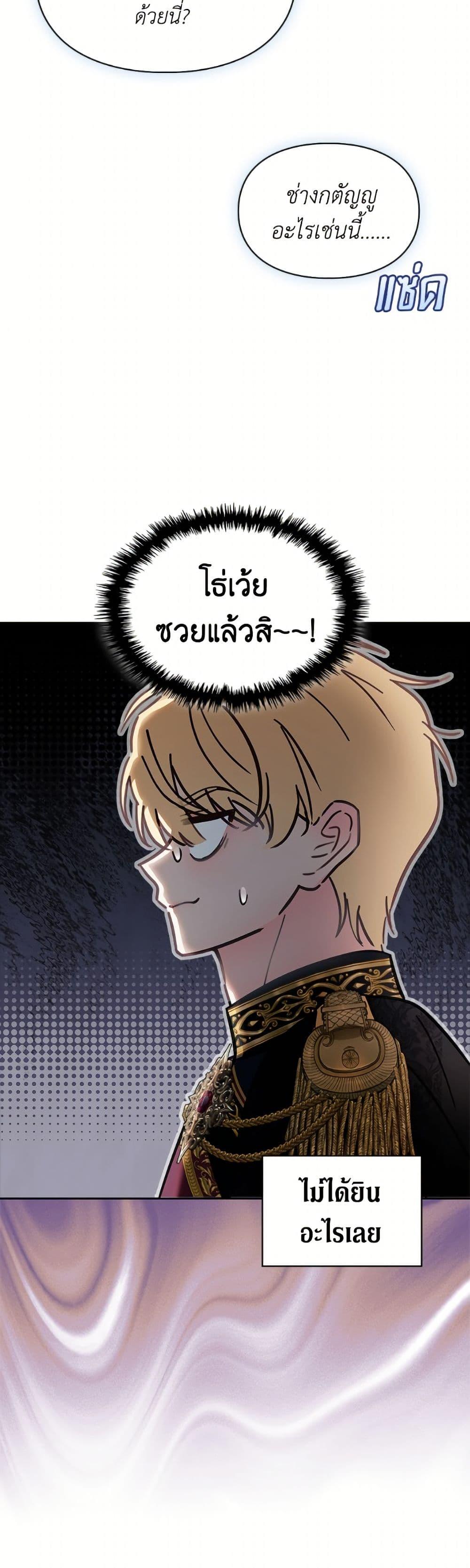 Manga-lc-com อ่านมังงะ อ่านการ์ตูน ออนไลน์ ฟรี Baby Prisoner of the Winter Castle ตอนที่ 1 2 3 4 5 6 7 8 9 10 11 12 13 14 ฟรี ไม่มีโฆษณา Manga-lc - อ่าน มังงะ อ่าน การ์ตูน ออนไลน์ อ่านมังงะ ฟรี