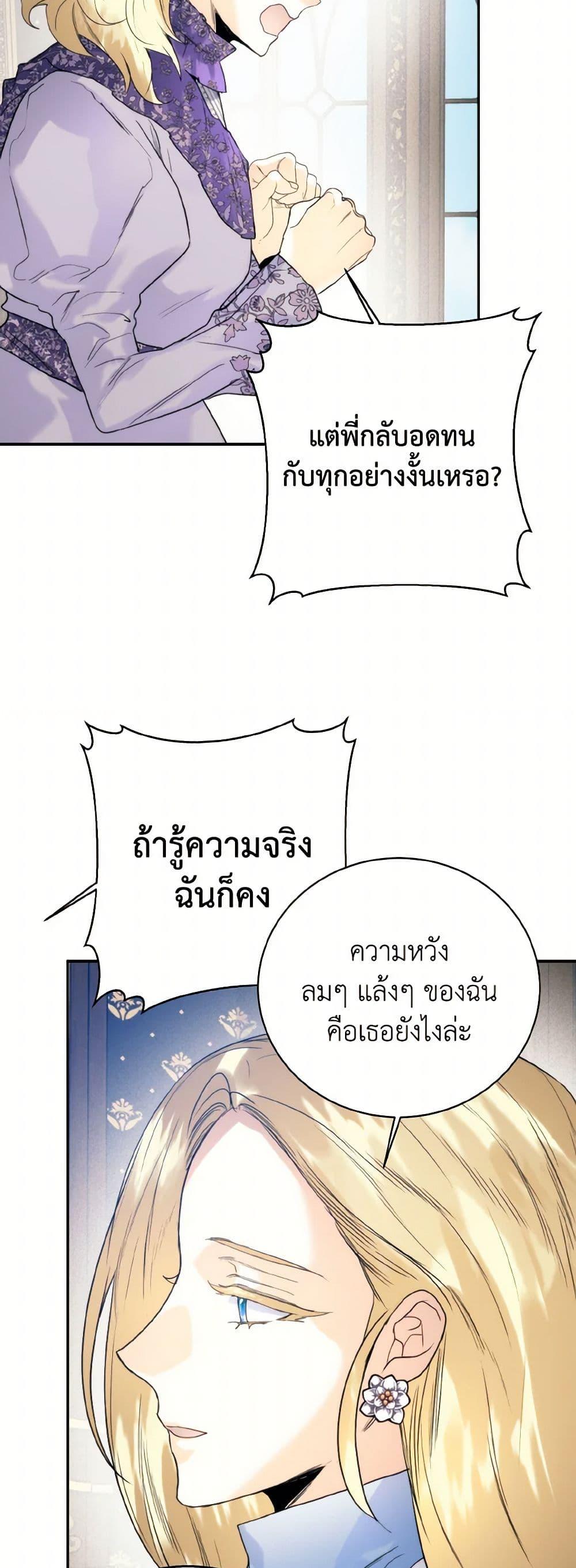 Manga-lc-com อ่านมังงะ อ่านการ์ตูน ออนไลน์ ฟรี Royal Marriage ตอนที่ 1 2 3 4 5 6 7 8 9 10 11 12 13 14 ฟรี ไม่มีโฆษณา Manga-lc - อ่าน มังงะ อ่าน การ์ตูน ออนไลน์ อ่านมังงะ ฟรี