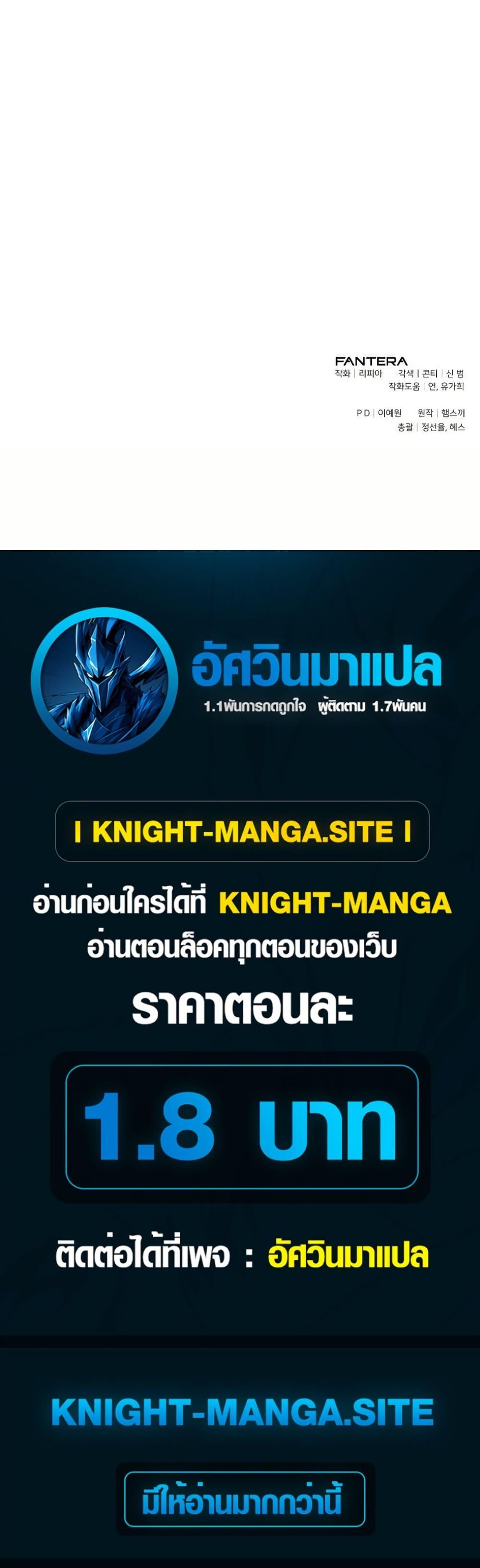 Manga-lc-com อ่านมังงะ อ่านการ์ตูน ออนไลน์ ฟรี One day, I became a hatchling ตอนที่ 1 2 3 4 5 6 7 8 9 10 11 12 13 14 ฟรี ไม่มีโฆษณา Manga-lc - อ่าน มังงะ อ่าน การ์ตูน ออนไลน์ อ่านมังงะ ฟรี