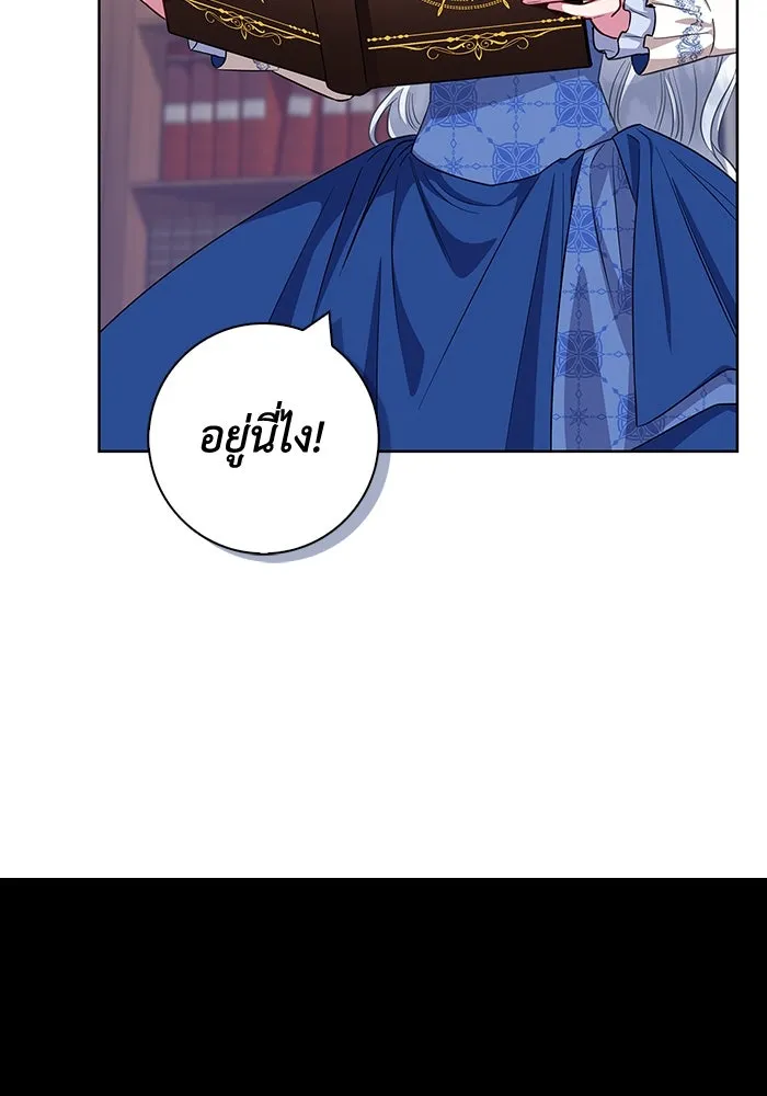 ฉันกลายเป็นแม่พระเอกนิยายจอมเสเพล ตอนที่ 50 รูปที่ 89