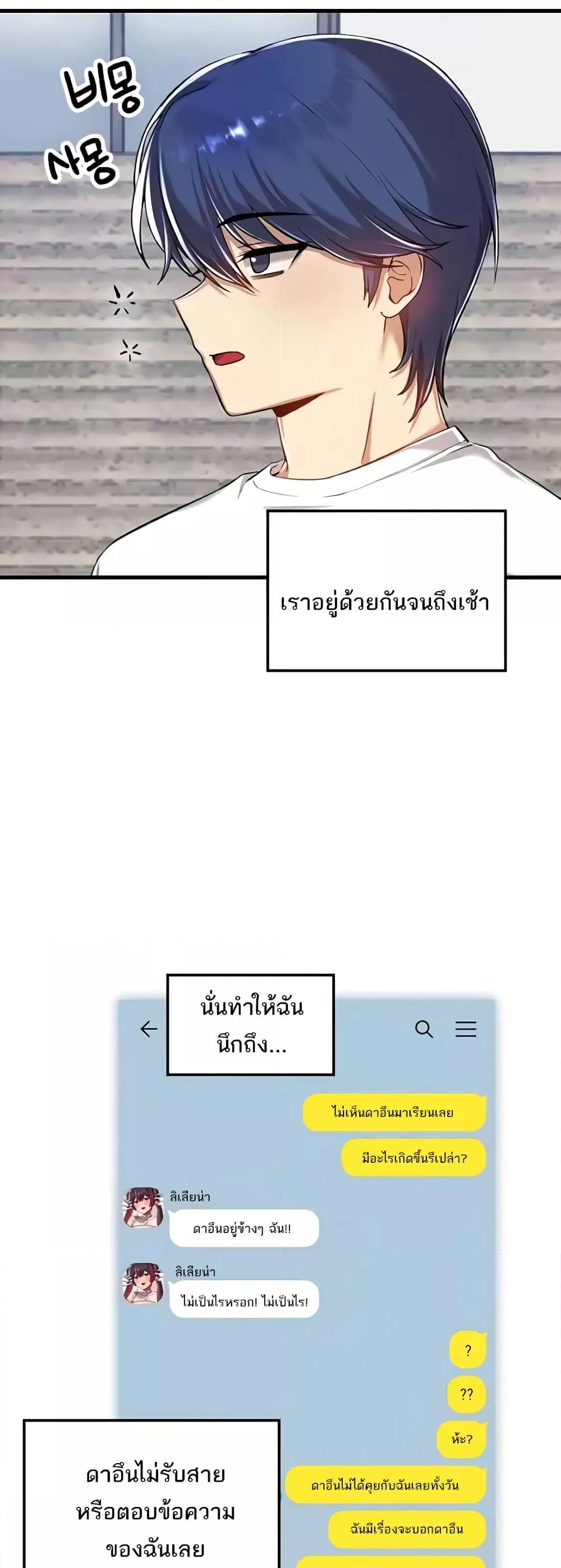 Doujin-Lc- อ่าน โดจิน มังฮวา เกาหลี ญี่ปุ่น จีน แปลไทย Trapped in the Academy’s Eroge ตอนที่ 1 2 3 4 5 6 7 8 9 10 11 12 13 14 ฟรี ไม่มีโฆษณา อ่าน โดจิน Manhwa เกาหลี ญี่ปุ่น จีน เรามีครบ คัดมาให้เน้นๆ โดจิน 18+ รับประกันความฟินโดย  Doujin Lc