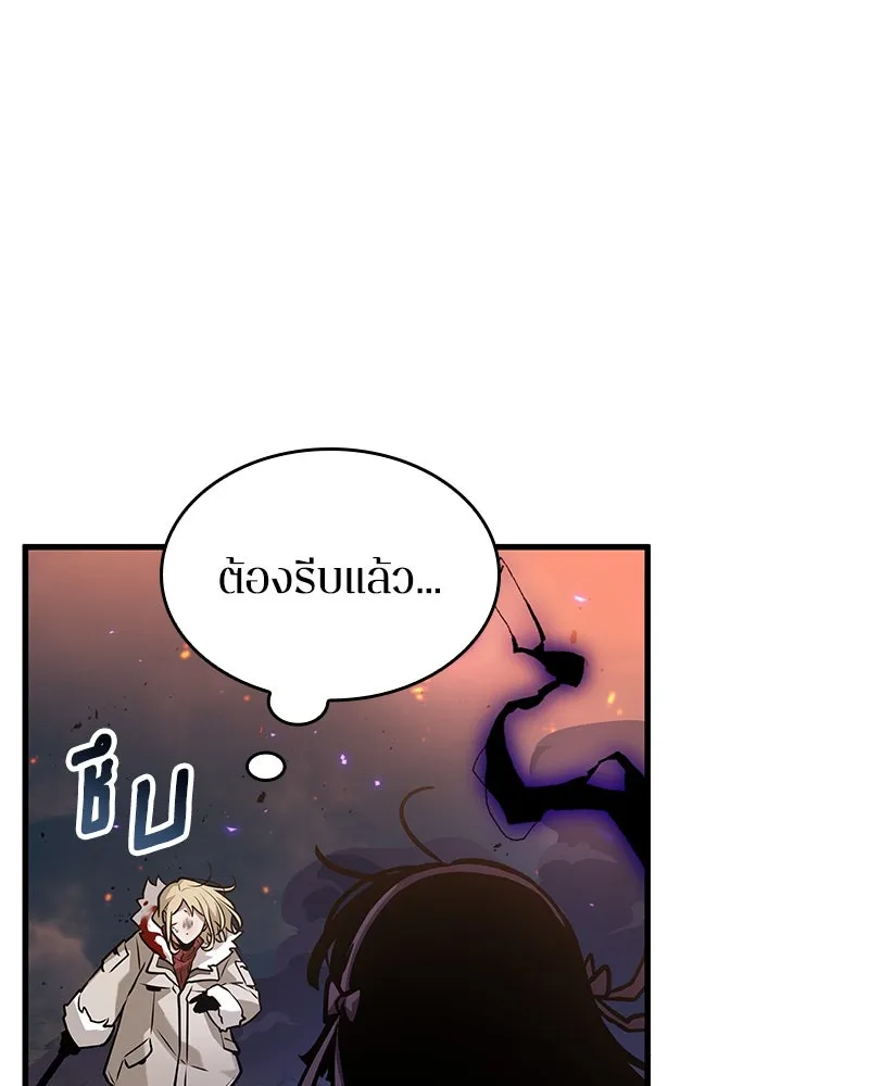 Omniscient Reader อ่านชะตาวันสิ้นโลก ตอนที่ 46 เรื่องเล่าใหม่ (1) รูปที่ 8