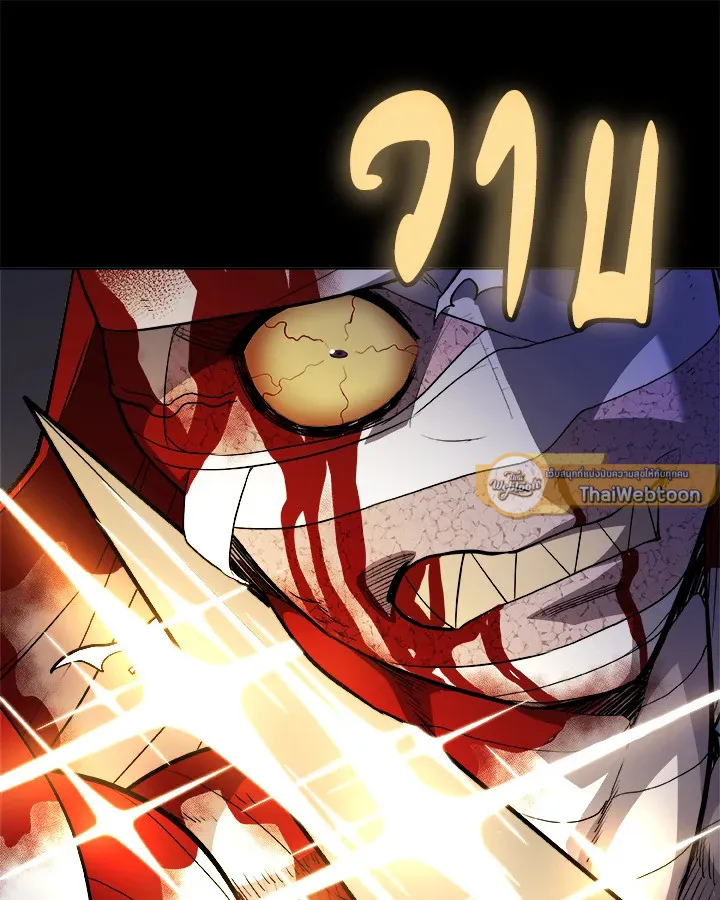 Overpowered Sword ตอนที่ ตอนที่ 114 รูปที่ 61