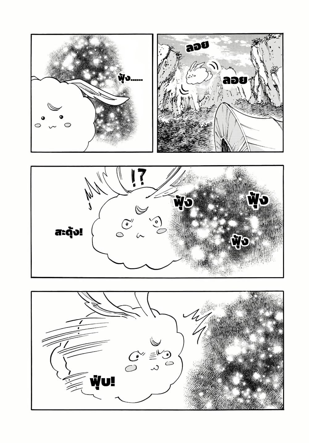 Manga-lc-com อ่านมังงะ อ่านการ์ตูน ออนไลน์ ฟรี Walking in Another World ตอนที่ 1 2 3 4 5 6 7 8 9 10 11 12 13 14 ฟรี ไม่มีโฆษณา Manga-lc - อ่าน มังงะ อ่าน การ์ตูน ออนไลน์ อ่านมังงะ ฟรี
