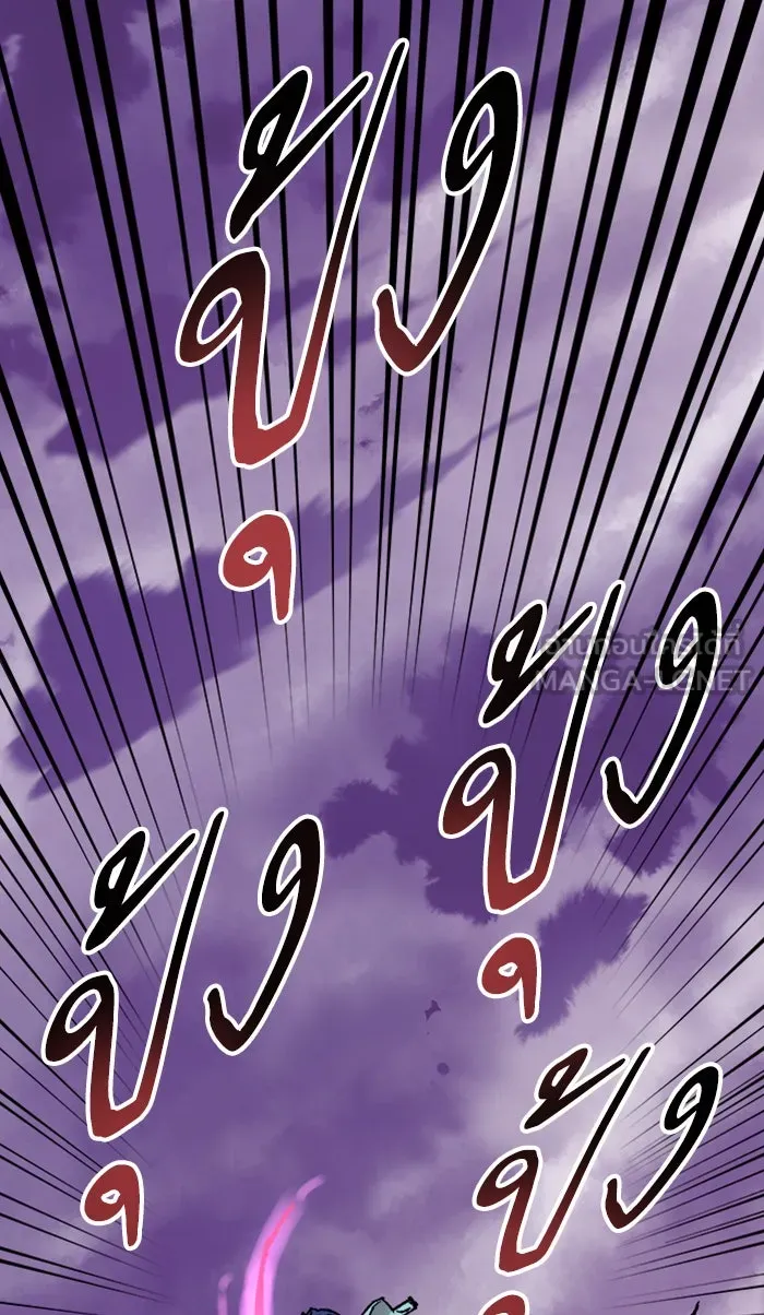 ยอดคนเลเวลทะลุ ตอนที่ 68 ศึกล้อมโซล (4) รูปที่ 156