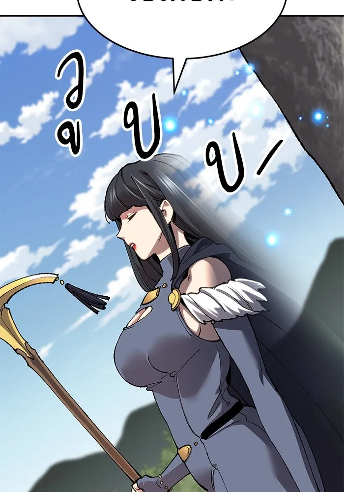 ยอดคนเลเวลทะลุ ตอนที่ 11 การเคลื่อนไหว (1) รูปที่ 89