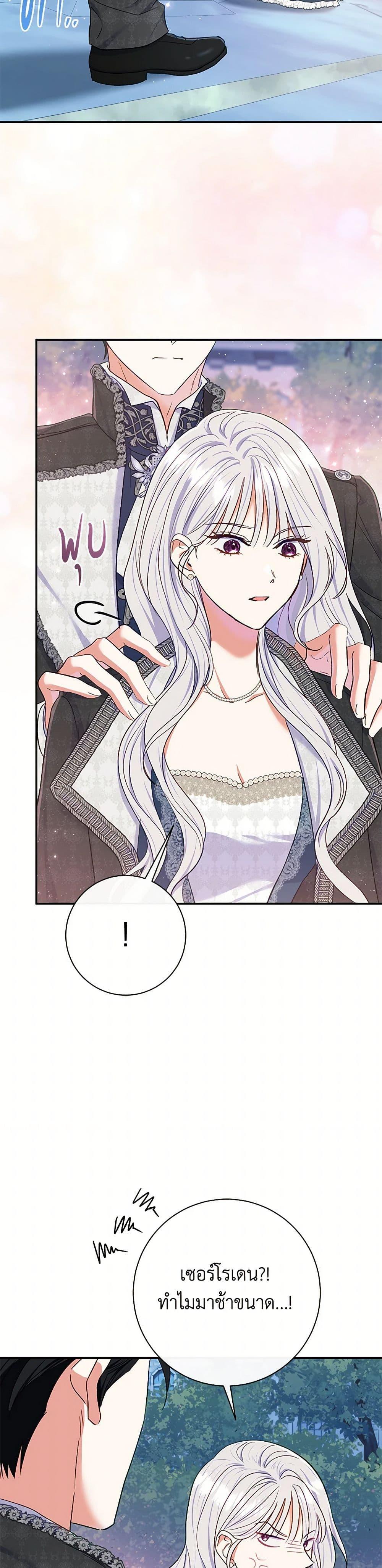 Manga-lc-com อ่านมังงะ อ่านการ์ตูน ออนไลน์ ฟรี The Villain’s Match Is Too Perfect ตอนที่ 1 2 3 4 5 6 7 8 9 10 11 12 13 14 ฟรี ไม่มีโฆษณา Manga-lc - อ่าน มังงะ อ่าน การ์ตูน ออนไลน์ อ่านมังงะ ฟรี