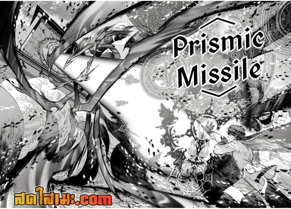 Manga-lc-com อ่านมังงะ อ่านการ์ตูน ออนไลน์ ฟรี A Rank Party wo Ridatsu Shita Ore wa, Moto Oshiego Tachi to Meikyuu Shinbu wo Mezasu ตอนที่ 1 2 3 4 5 6 7 8 9 10 11 12 13 14 ฟรี ไม่มีโฆษณา Manga-lc - อ่าน มังงะ อ่าน การ์ตูน ออนไลน์ อ่านมังงะ ฟรี