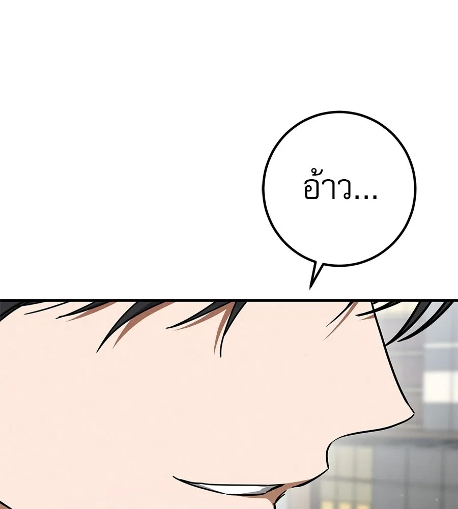 เรือนจำรัก ตอนที่ 79 รูปที่ 82