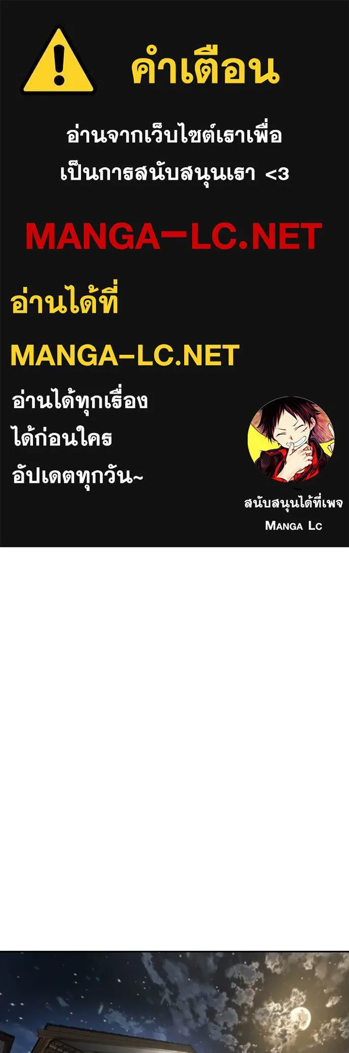 คูเซรา ตอนที่ 54 รูปที่ 1