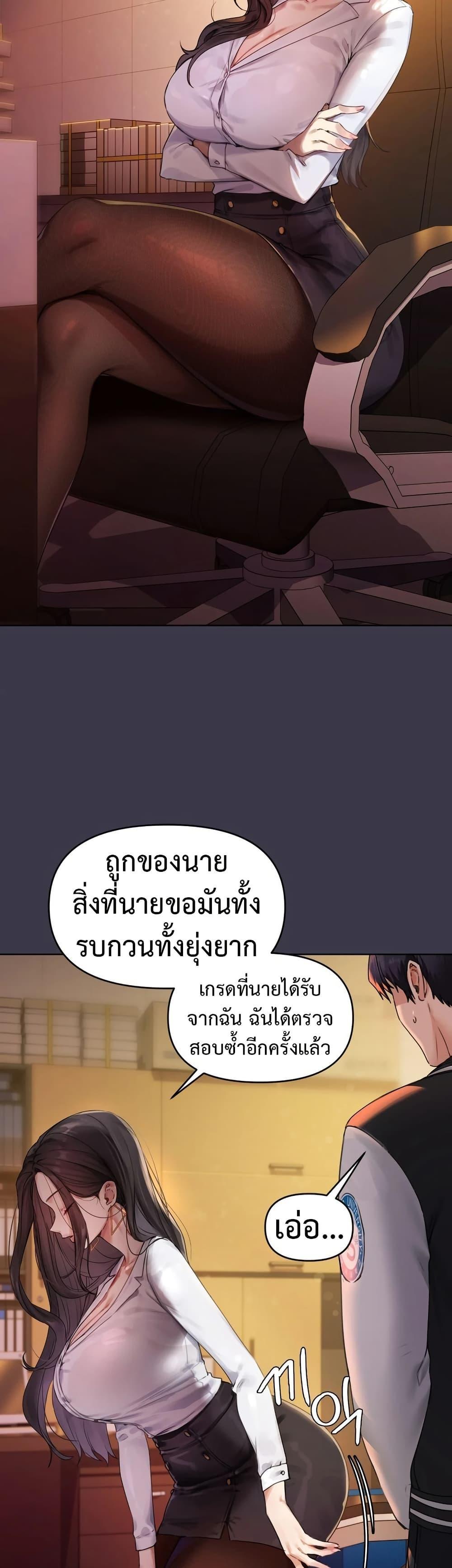 Doujin-Lc- อ่าน โดจิน มังฮวา เกาหลี ญี่ปุ่น จีน แปลไทย The Professor’s Secret ตอนที่ 1 2 3 4 5 6 7 8 9 10 11 12 13 14 ฟรี ไม่มีโฆษณา อ่าน โดจิน Manhwa เกาหลี ญี่ปุ่น จีน เรามีครบ คัดมาให้เน้นๆ โดจิน 18+ รับประกันความฟินโดย  Doujin Lc