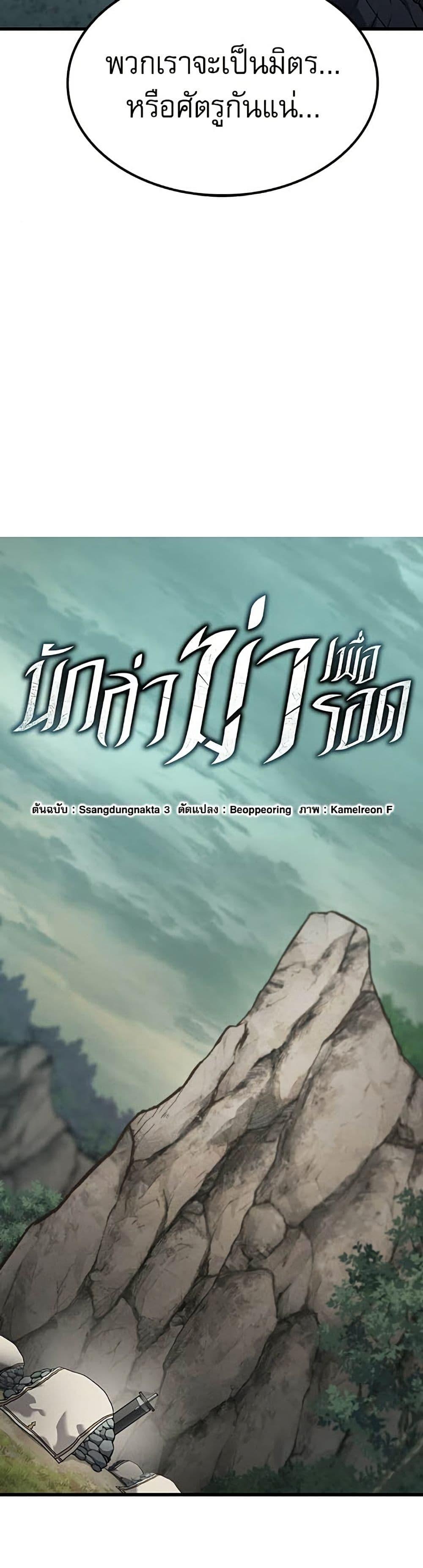 Manga-lc-com อ่านมังงะ อ่านการ์ตูน ออนไลน์ ฟรี Life of a Demon Hunter ตอนที่ 1 2 3 4 5 6 7 8 9 10 11 12 13 14 ฟรี ไม่มีโฆษณา Manga-lc - อ่าน มังงะ อ่าน การ์ตูน ออนไลน์ อ่านมังงะ ฟรี