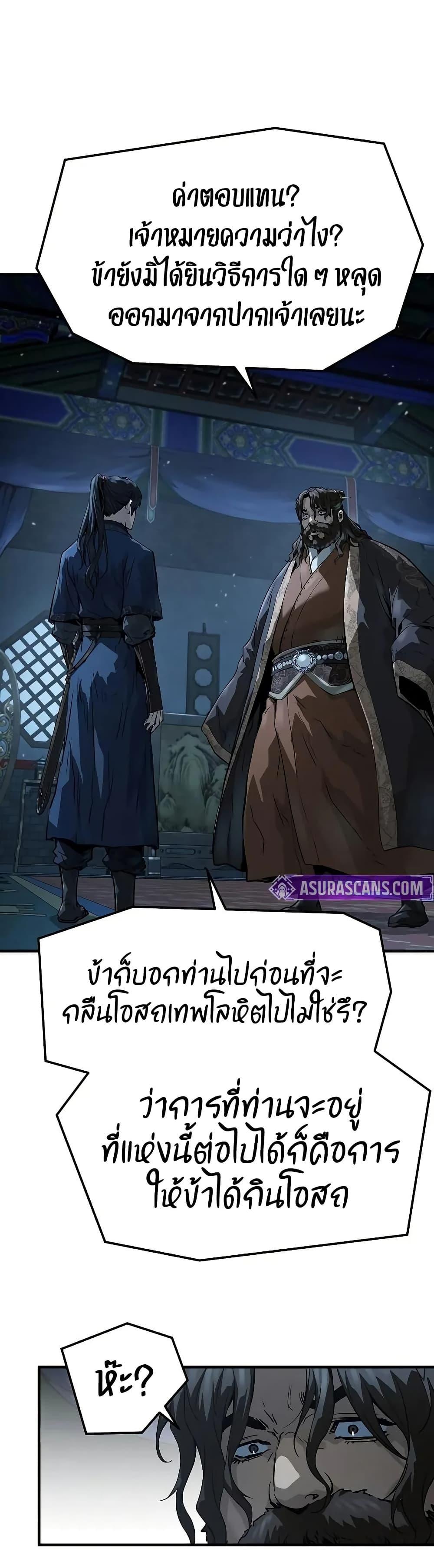 Manga-lc-com อ่านมังงะ อ่านการ์ตูน ออนไลน์ ฟรี Absolute Regression ตอนที่ 1 2 3 4 5 6 7 8 9 10 11 12 13 14 ฟรี ไม่มีโฆษณา Manga-lc - อ่าน มังงะ อ่าน การ์ตูน ออนไลน์ อ่านมังงะ ฟรี