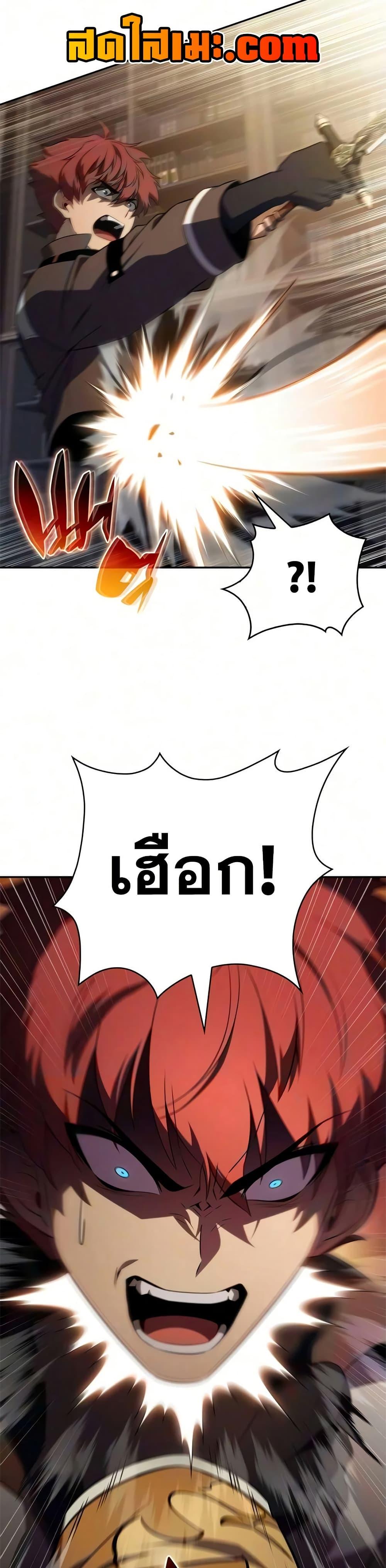 Manga-lc-com อ่านมังงะ อ่านการ์ตูน ออนไลน์ ฟรี The Regressed Son of a Duke is an Assassin ตอนที่ 1 2 3 4 5 6 7 8 9 10 11 12 13 14 ฟรี ไม่มีโฆษณา Manga-lc - อ่าน มังงะ อ่าน การ์ตูน ออนไลน์ อ่านมังงะ ฟรี
