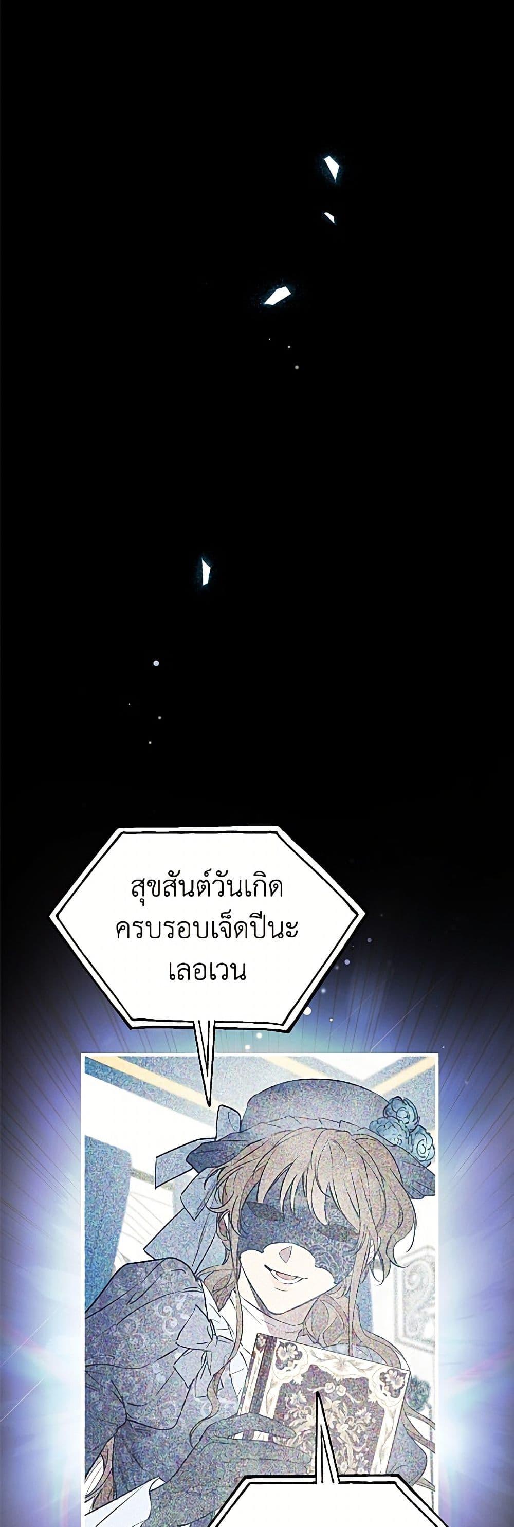 Manga-lc-com อ่านมังงะ อ่านการ์ตูน ออนไลน์ ฟรี The Strongest Characters in the World are Obsessed With Me ตอนที่ 1 2 3 4 5 6 7 8 9 10 11 12 13 14 ฟรี ไม่มีโฆษณา Manga-lc - อ่าน มังงะ อ่าน การ์ตูน ออนไลน์ อ่านมังงะ ฟรี