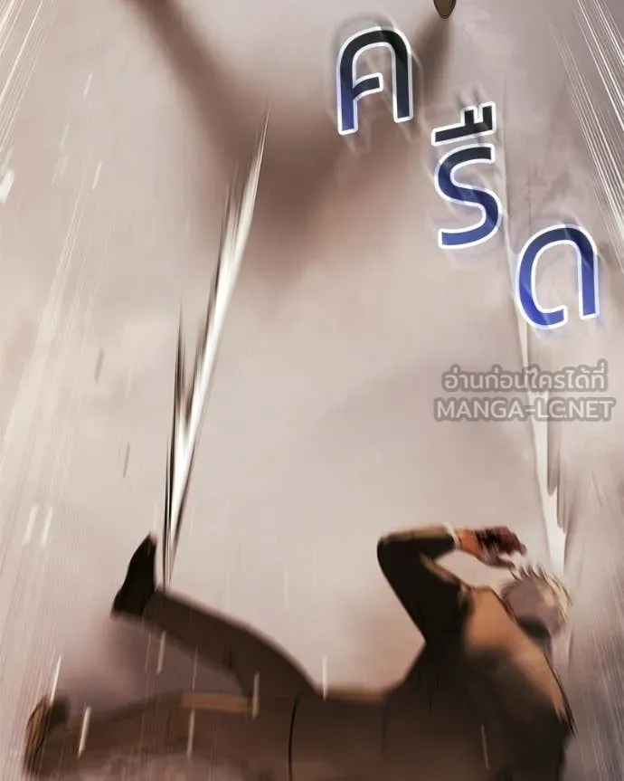 Baek XX ตอนที่ 161 รูปที่ 188