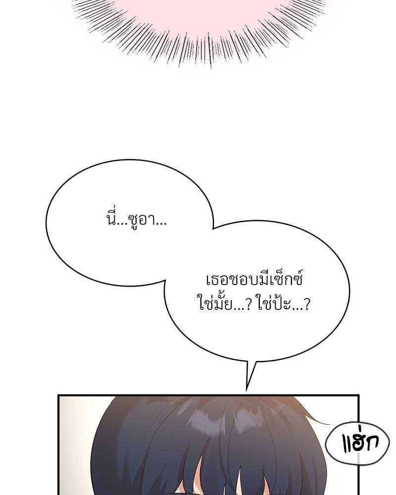 Doujin-Lc- อ่าน โดจิน มังฮวา เกาหลี ญี่ปุ่น จีน แปลไทย Playing On Hard Mode ตอนที่ 1 2 3 4 5 6 7 8 9 10 11 12 13 14 ฟรี ไม่มีโฆษณา อ่าน โดจิน Manhwa เกาหลี ญี่ปุ่น จีน เรามีครบ คัดมาให้เน้นๆ โดจิน 18+ รับประกันความฟินโดย  Doujin Lc