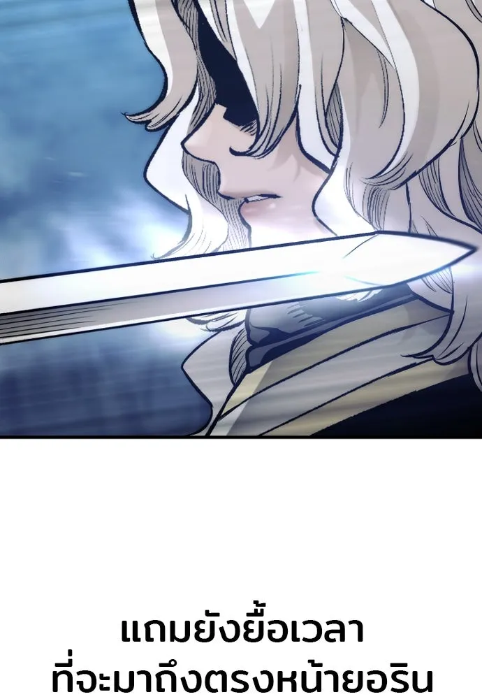 เส้นทางสู่เทพมาร ตอนที่ 107 รูปที่ 137