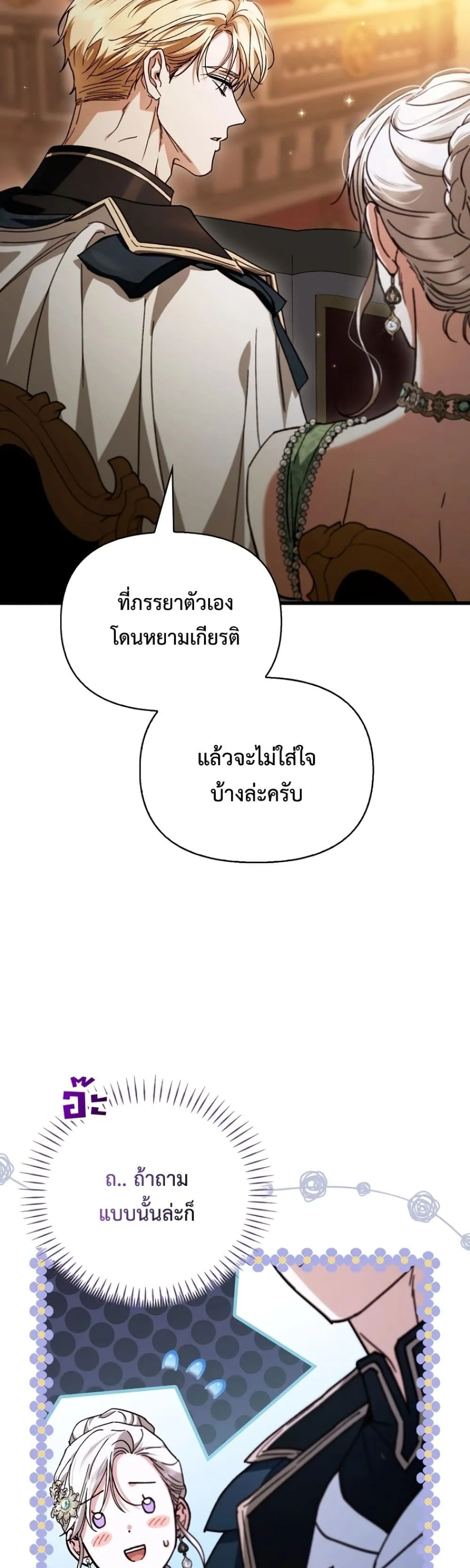 Manga-lc-com อ่านมังงะ อ่านการ์ตูน ออนไลน์ ฟรี My Husband Was Clearly a Paladin ตอนที่ 1 2 3 4 5 6 7 8 9 10 11 12 13 14 ฟรี ไม่มีโฆษณา Manga-lc - อ่าน มังงะ อ่าน การ์ตูน ออนไลน์ อ่านมังงะ ฟรี