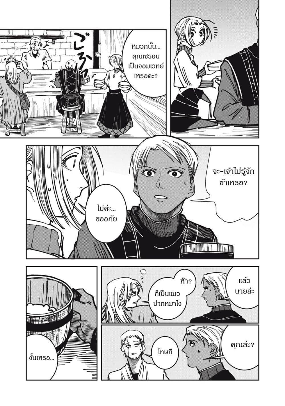Manga-lc-com อ่านมังงะ อ่านการ์ตูน ออนไลน์ ฟรี Isekai Henkyo Meshi ตอนที่ 1 2 3 4 5 6 7 8 9 10 11 12 13 14 ฟรี ไม่มีโฆษณา Manga-lc - อ่าน มังงะ อ่าน การ์ตูน ออนไลน์ อ่านมังงะ ฟรี