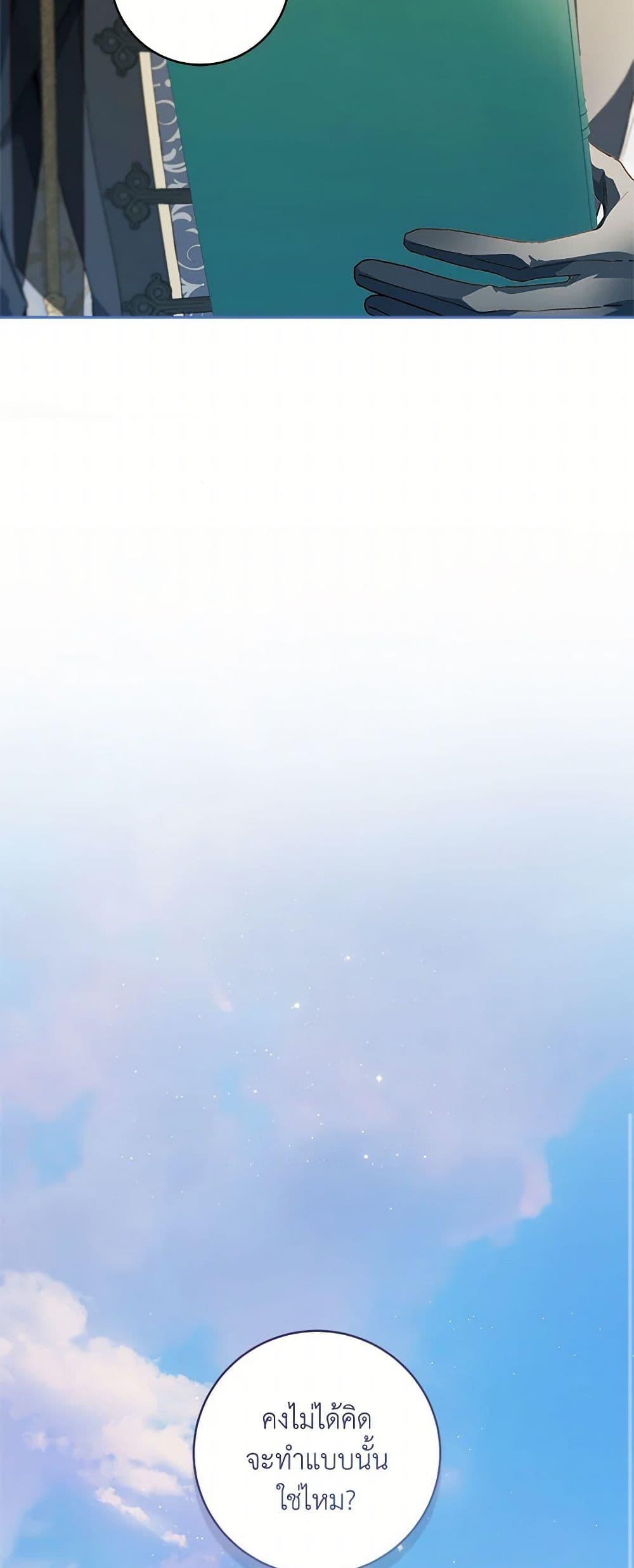 Manga-lc-com อ่านมังงะ อ่านการ์ตูน ออนไลน์ ฟรี My Farm by the Palace ตอนที่ 1 2 3 4 5 6 7 8 9 10 11 12 13 14 ฟรี ไม่มีโฆษณา Manga-lc - อ่าน มังงะ อ่าน การ์ตูน ออนไลน์ อ่านมังงะ ฟรี