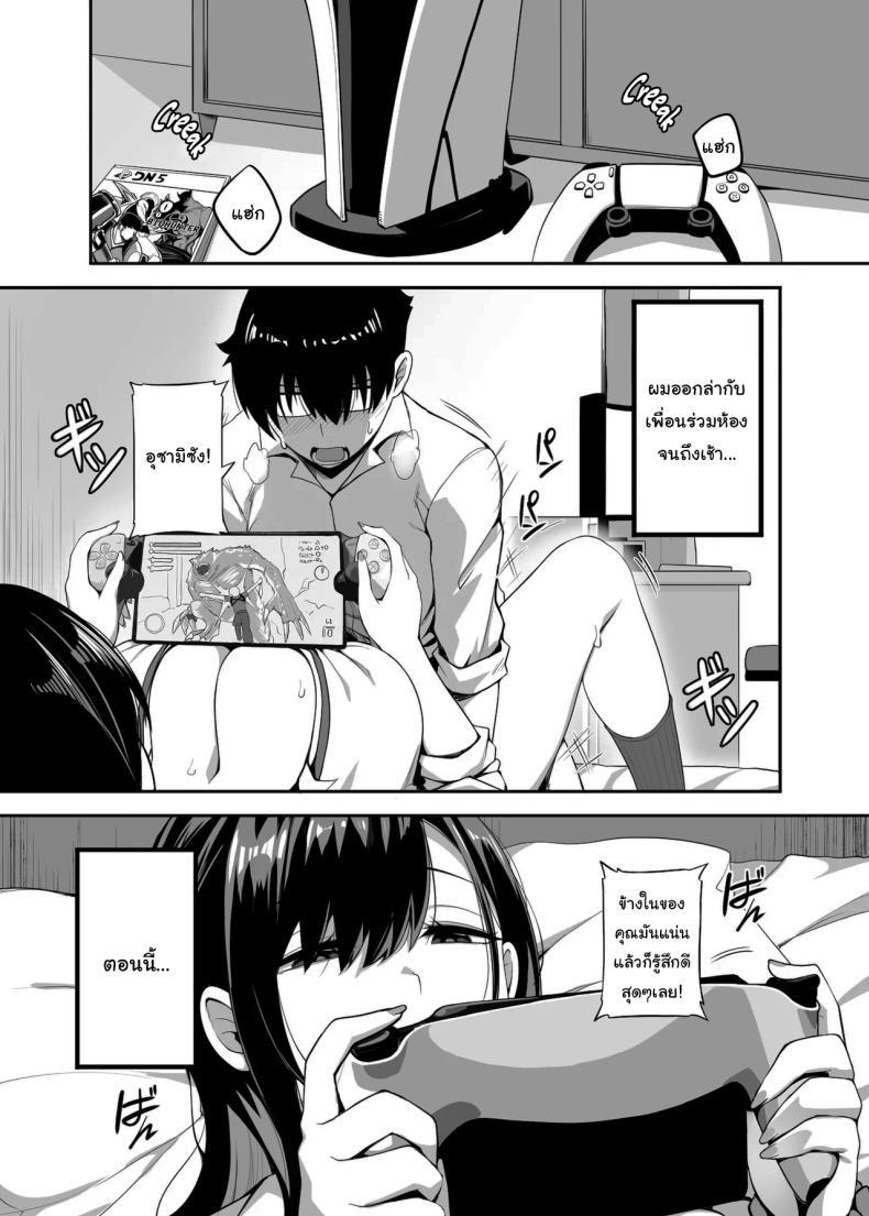 Doujin-Lc- อ่าน โดจิน มังฮวา เกาหลี ญี่ปุ่น จีน แปลไทย สอนฉันเล่นเกมหน่อยสิ [Anmonkan (Darkmaya)] Class no Gal ga Uchi ni Kite, Issho ni Hunting Action Yattemita Ken That time Gal from my class came over and we tried out A Hunting Game together ตอนที่ 1 2 3 4 5 6 7 8 9 10 11 12 13 14 ฟรี ไม่มีโฆษณา อ่าน โดจิน Manhwa เกาหลี ญี่ปุ่น จีน เรามีครบ คัดมาให้เน้นๆ โดจิน 18+ รับประกันความฟินโดย  Doujin Lc