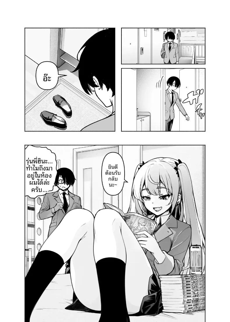 Doujin-Lc- อ่าน โดจิน มังฮวา เกาหลี ญี่ปุ่น จีน แปลไทย ตอนนี้รุ่นพี่สาวแกลในห้องพักผ่อนสบายใจเกินไป จนเผยเสน่ห์ออกมาให้เห็นเต็มตา (Hikarino) ตอนที่ 1 2 3 4 5 6 7 8 9 10 11 12 13 14 ฟรี ไม่มีโฆษณา อ่าน โดจิน Manhwa เกาหลี ญี่ปุ่น จีน เรามีครบ คัดมาให้เน้นๆ โดจิน 18+ รับประกันความฟินโดย  Doujin Lc