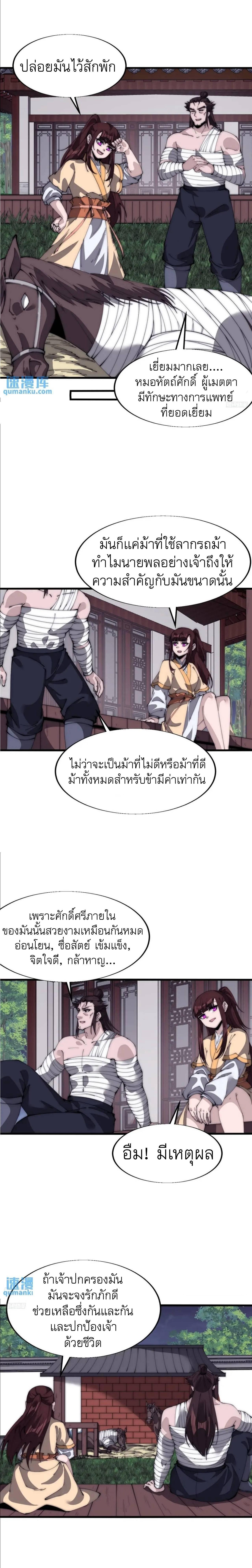Manga-lc-com อ่านมังงะ อ่านการ์ตูน ออนไลน์ ฟรี It Starts With A Mountain ตอนที่ 1 2 3 4 5 6 7 8 9 10 11 12 13 14 ฟรี ไม่มีโฆษณา Manga-lc - อ่าน มังงะ อ่าน การ์ตูน ออนไลน์ อ่านมังงะ ฟรี