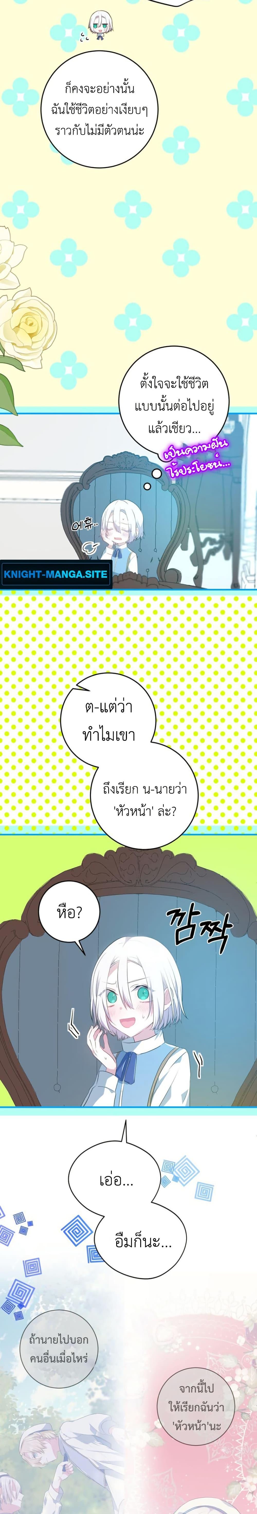 Manga-lc-com อ่านมังงะ อ่านการ์ตูน ออนไลน์ ฟรี My Childhood Friends Are trying to Kill Me ตอนที่ 1 2 3 4 5 6 7 8 9 10 11 12 13 14 ฟรี ไม่มีโฆษณา Manga-lc - อ่าน มังงะ อ่าน การ์ตูน ออนไลน์ อ่านมังงะ ฟรี