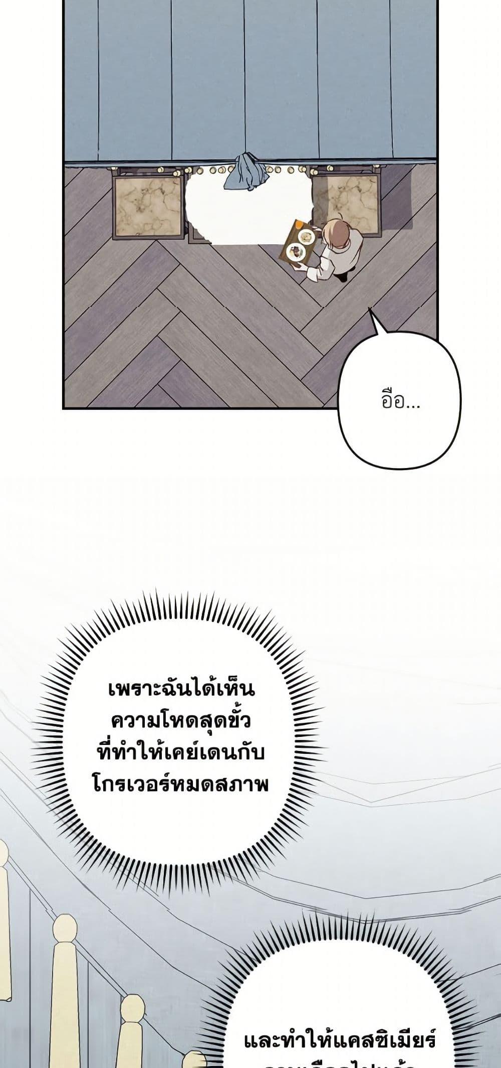 Manga-lc-com อ่านมังงะ อ่านการ์ตูน ออนไลน์ ฟรี How to Survive as a Maid in a Horror Game ตอนที่ 1 2 3 4 5 6 7 8 9 10 11 12 13 14 ฟรี ไม่มีโฆษณา Manga-lc - อ่าน มังงะ อ่าน การ์ตูน ออนไลน์ อ่านมังงะ ฟรี