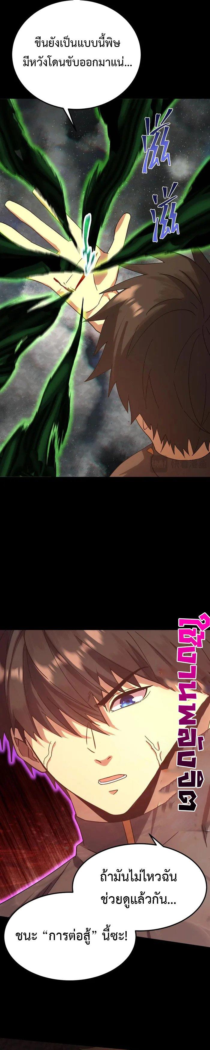 Manga-lc-com อ่านมังงะ อ่านการ์ตูน ออนไลน์ ฟรี Logging 10,000 Years into the Future ตอนที่ 1 2 3 4 5 6 7 8 9 10 11 12 13 14 ฟรี ไม่มีโฆษณา Manga-lc - อ่าน มังงะ อ่าน การ์ตูน ออนไลน์ อ่านมังงะ ฟรี