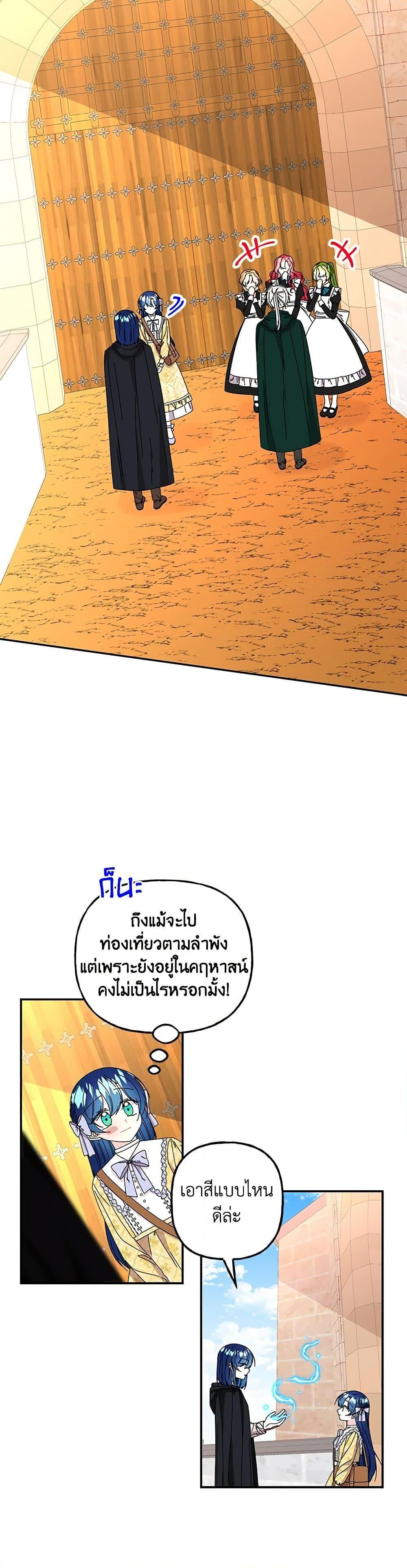 Manga-lc-com อ่านมังงะ อ่านการ์ตูน ออนไลน์ ฟรี Daughter of the Archmage ตอนที่ 1 2 3 4 5 6 7 8 9 10 11 12 13 14 ฟรี ไม่มีโฆษณา Manga-lc - อ่าน มังงะ อ่าน การ์ตูน ออนไลน์ อ่านมังงะ ฟรี