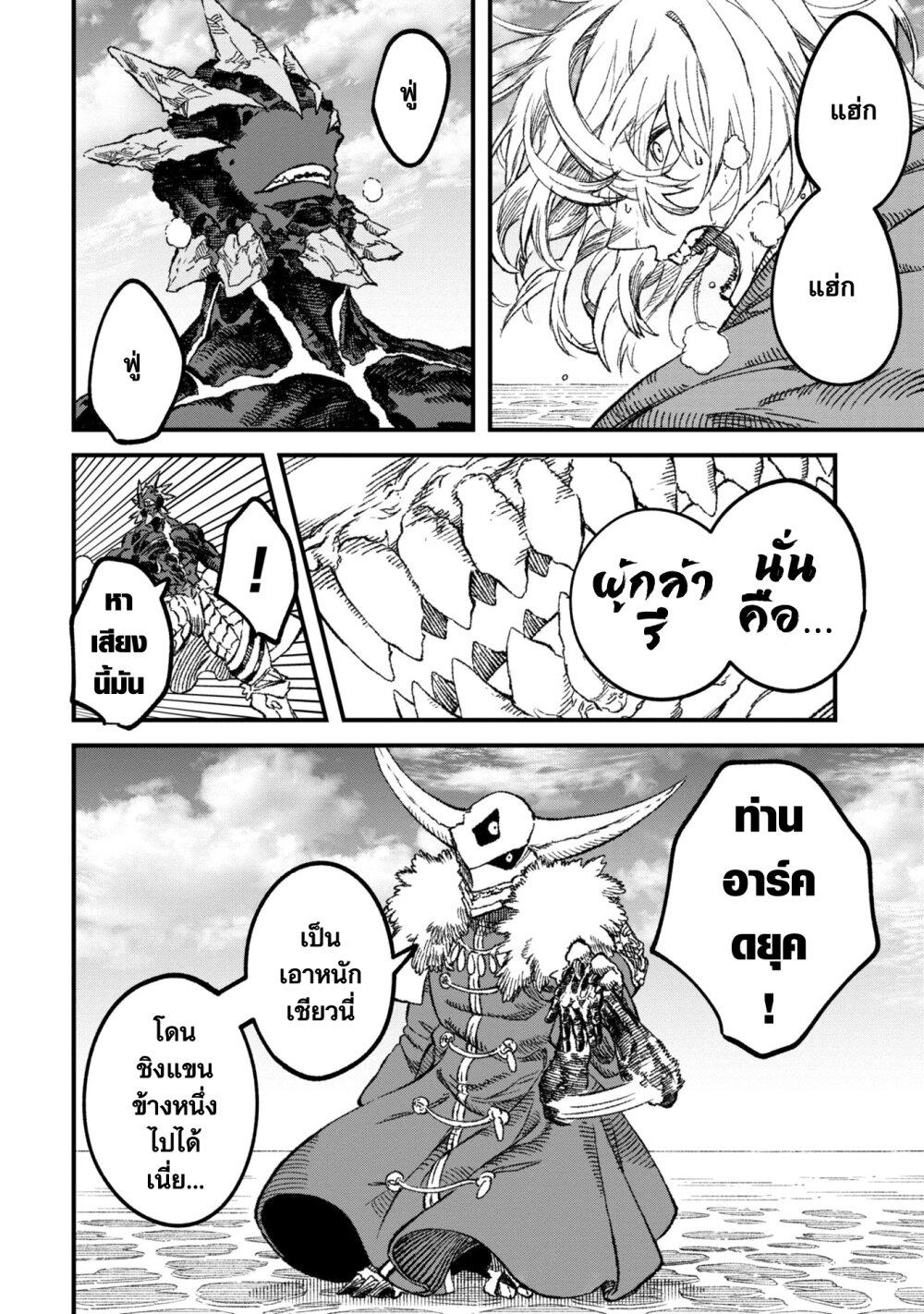 Manga-lc-com อ่านมังงะ อ่านการ์ตูน ออนไลน์ ฟรี Yuusha ni Haiboku shita Maou-sama wa Kaerizaku Tame ni Mamono Guild wo Tsukuru Koto ni Shimashita ตอนที่ 1 2 3 4 5 6 7 8 9 10 11 12 13 14 ฟรี ไม่มีโฆษณา Manga-lc - อ่าน มังงะ อ่าน การ์ตูน ออนไลน์ อ่านมังงะ ฟรี