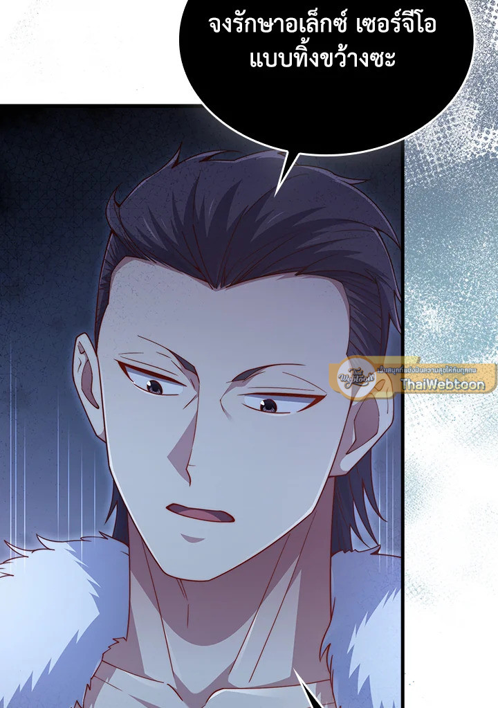 Manga-lc-com อ่านมังงะ อ่านการ์ตูน ออนไลน์ ฟรี The Lord of Coins ตอนที่ 1 2 3 4 5 6 7 8 9 10 11 12 13 14 ฟรี ไม่มีโฆษณา Manga-lc - อ่าน มังงะ อ่าน การ์ตูน ออนไลน์ อ่านมังงะ ฟรี