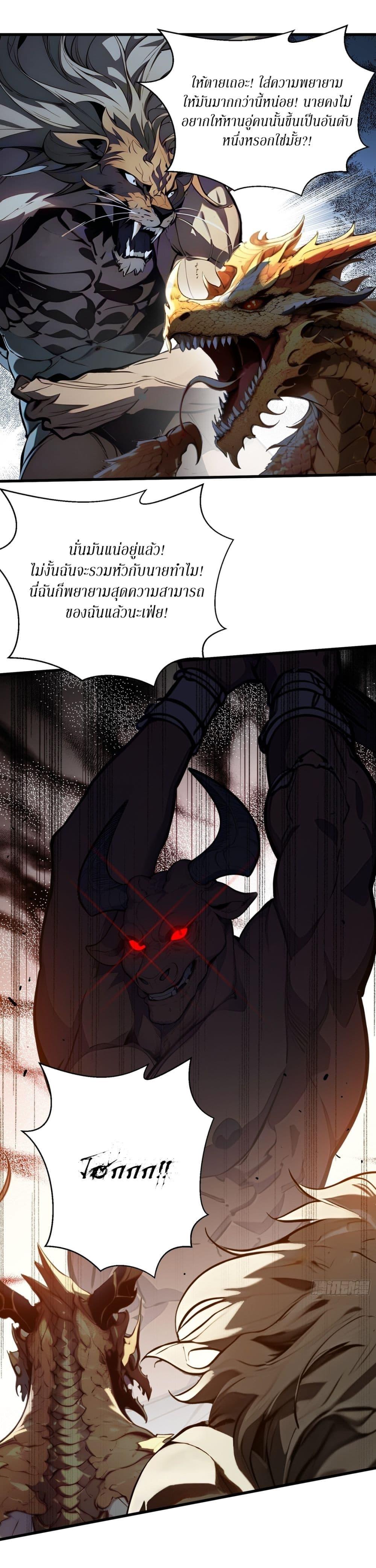 Manga-lc-com อ่านมังงะ อ่านการ์ตูน ออนไลน์ ฟรี Gods Of All People I Sacrificed Hundreds Of Millions Of Living Beings To Become A God ตอนที่ 1 2 3 4 5 6 7 8 9 10 11 12 13 14 ฟรี ไม่มีโฆษณา Manga-lc - อ่าน มังงะ อ่าน การ์ตูน ออนไลน์ อ่านมังงะ ฟรี