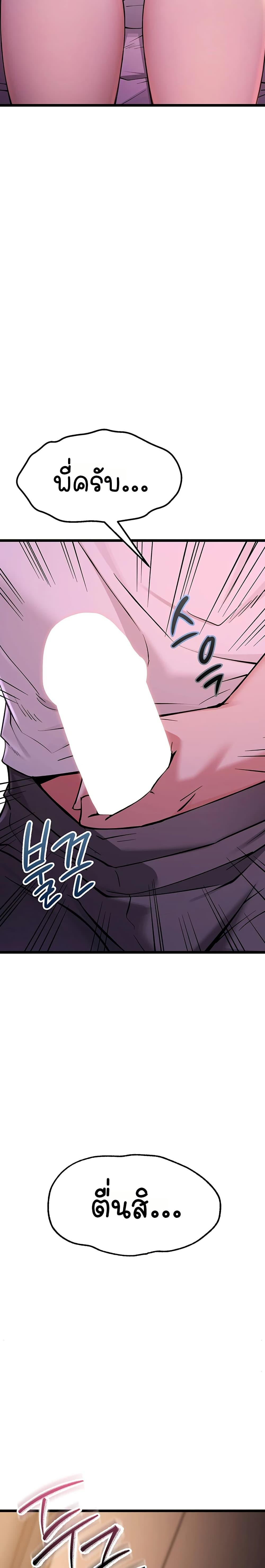 Doujin-Lc- อ่าน โดจิน มังฮวา เกาหลี ญี่ปุ่น จีน แปลไทย Ogokri Boot ตอนที่ 1 2 3 4 5 6 7 8 9 10 11 12 13 14 ฟรี ไม่มีโฆษณา อ่าน โดจิน Manhwa เกาหลี ญี่ปุ่น จีน เรามีครบ คัดมาให้เน้นๆ โดจิน 18+ รับประกันความฟินโดย  Doujin Lc