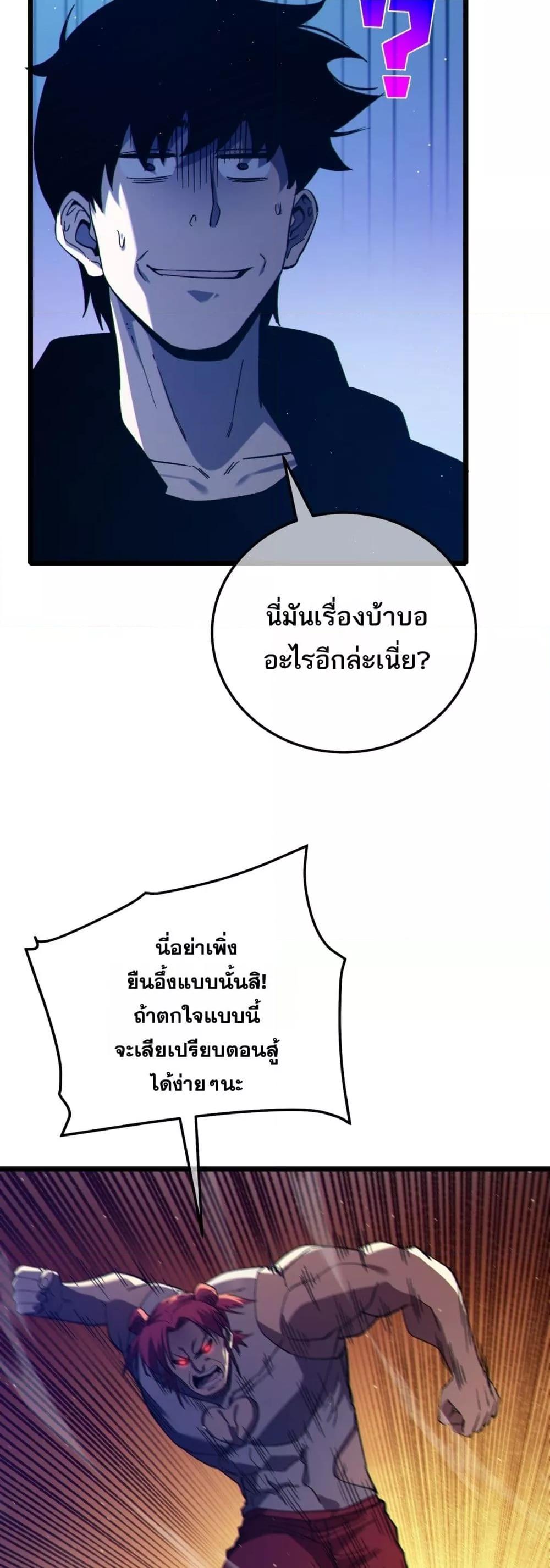 Manga-lc-com อ่านมังงะ อ่านการ์ตูน ออนไลน์ ฟรี MyPassiveSkil ตอนที่ 1 2 3 4 5 6 7 8 9 10 11 12 13 14 ฟรี ไม่มีโฆษณา Manga-lc - อ่าน มังงะ อ่าน การ์ตูน ออนไลน์ อ่านมังงะ ฟรี