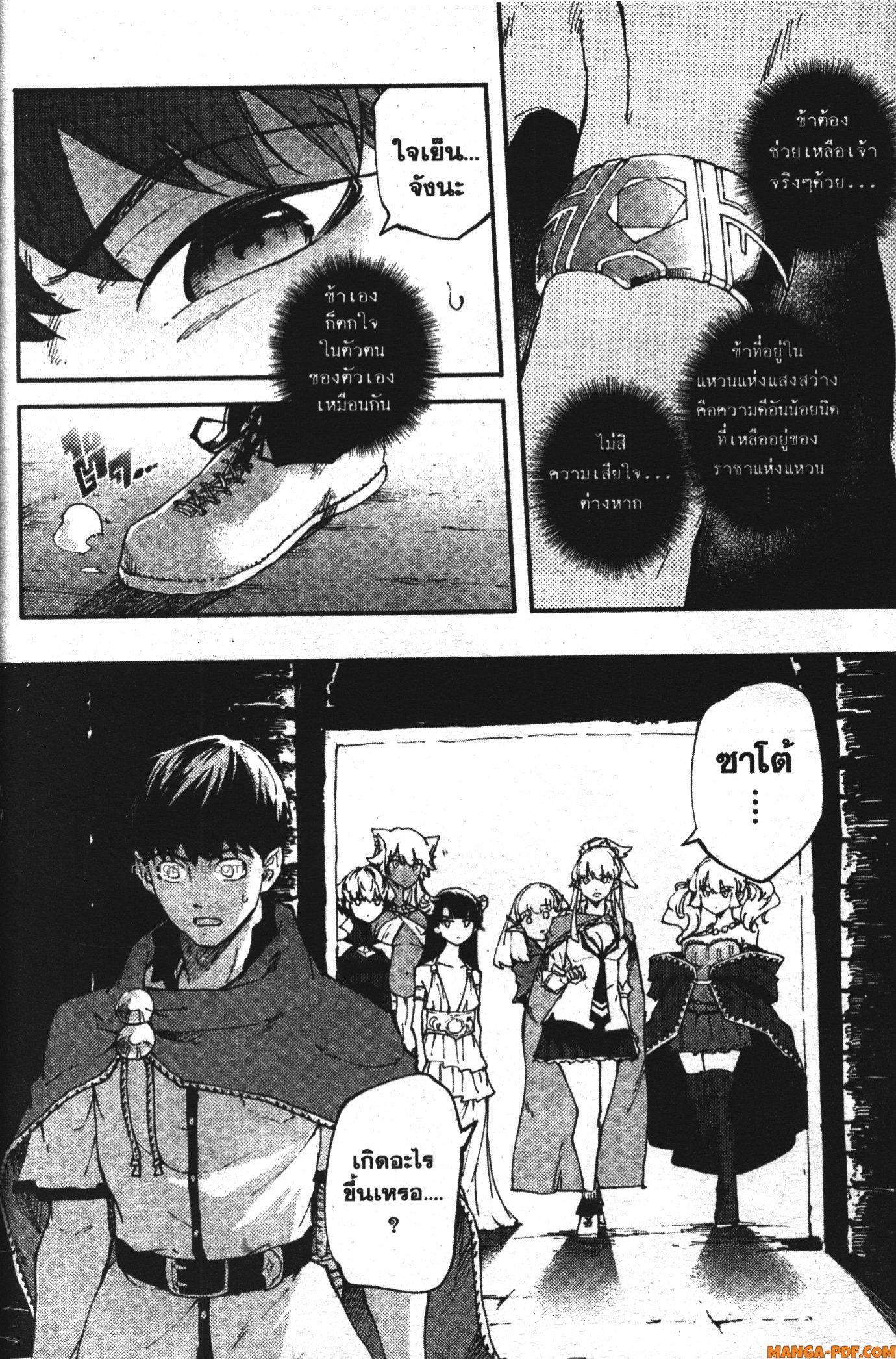 Manga-lc-com อ่านมังงะ อ่านการ์ตูน ออนไลน์ ฟรี Kekkon Yubiwa Monogatari ตอนที่ 1 2 3 4 5 6 7 8 9 10 11 12 13 14 ฟรี ไม่มีโฆษณา Manga-lc - อ่าน มังงะ อ่าน การ์ตูน ออนไลน์ อ่านมังงะ ฟรี