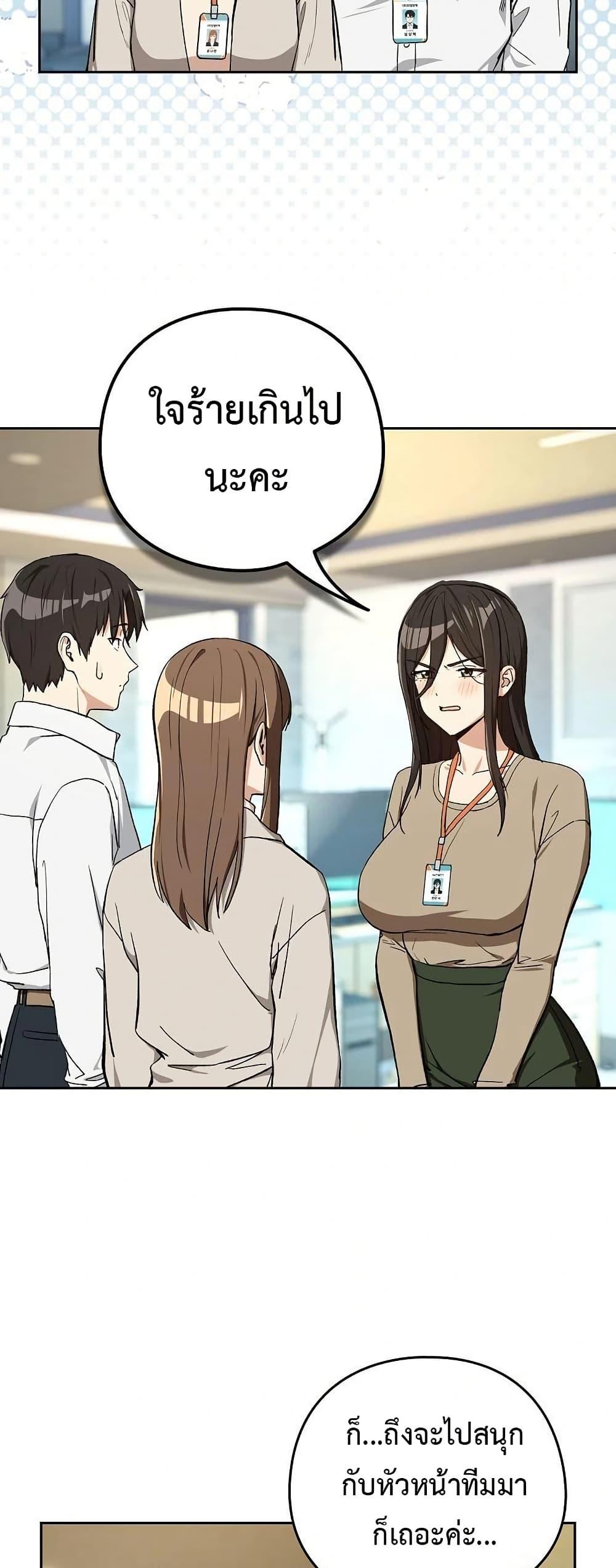 Doujin-Lc- อ่าน โดจิน มังฮวา เกาหลี ญี่ปุ่น จีน แปลไทย After Work ตอนที่ 1 2 3 4 5 6 7 8 9 10 11 12 13 14 ฟรี ไม่มีโฆษณา อ่าน โดจิน Manhwa เกาหลี ญี่ปุ่น จีน เรามีครบ คัดมาให้เน้นๆ โดจิน 18+ รับประกันความฟินโดย  Doujin Lc