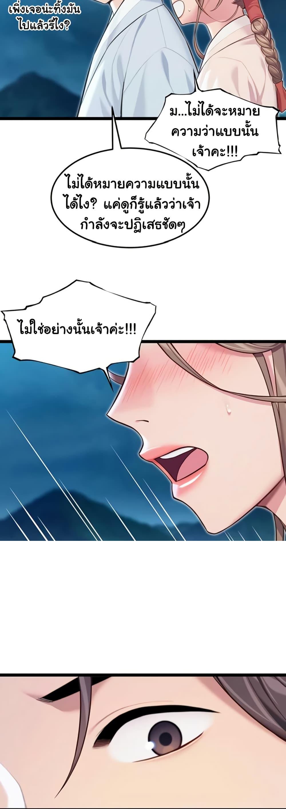 Doujin-Lc- อ่าน โดจิน มังฮวา เกาหลี ญี่ปุ่น จีน แปลไทย God Bless You ตอนที่ 1 2 3 4 5 6 7 8 9 10 11 12 13 14 ฟรี ไม่มีโฆษณา อ่าน โดจิน Manhwa เกาหลี ญี่ปุ่น จีน เรามีครบ คัดมาให้เน้นๆ โดจิน 18+ รับประกันความฟินโดย  Doujin Lc