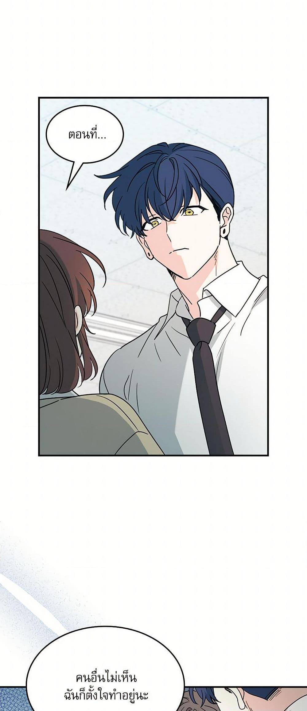 Manga-lc-com อ่านมังงะ อ่านการ์ตูน ออนไลน์ ฟรี My Life as an Internet Novel ตอนที่ 1 2 3 4 5 6 7 8 9 10 11 12 13 14 ฟรี ไม่มีโฆษณา Manga-lc - อ่าน มังงะ อ่าน การ์ตูน ออนไลน์ อ่านมังงะ ฟรี