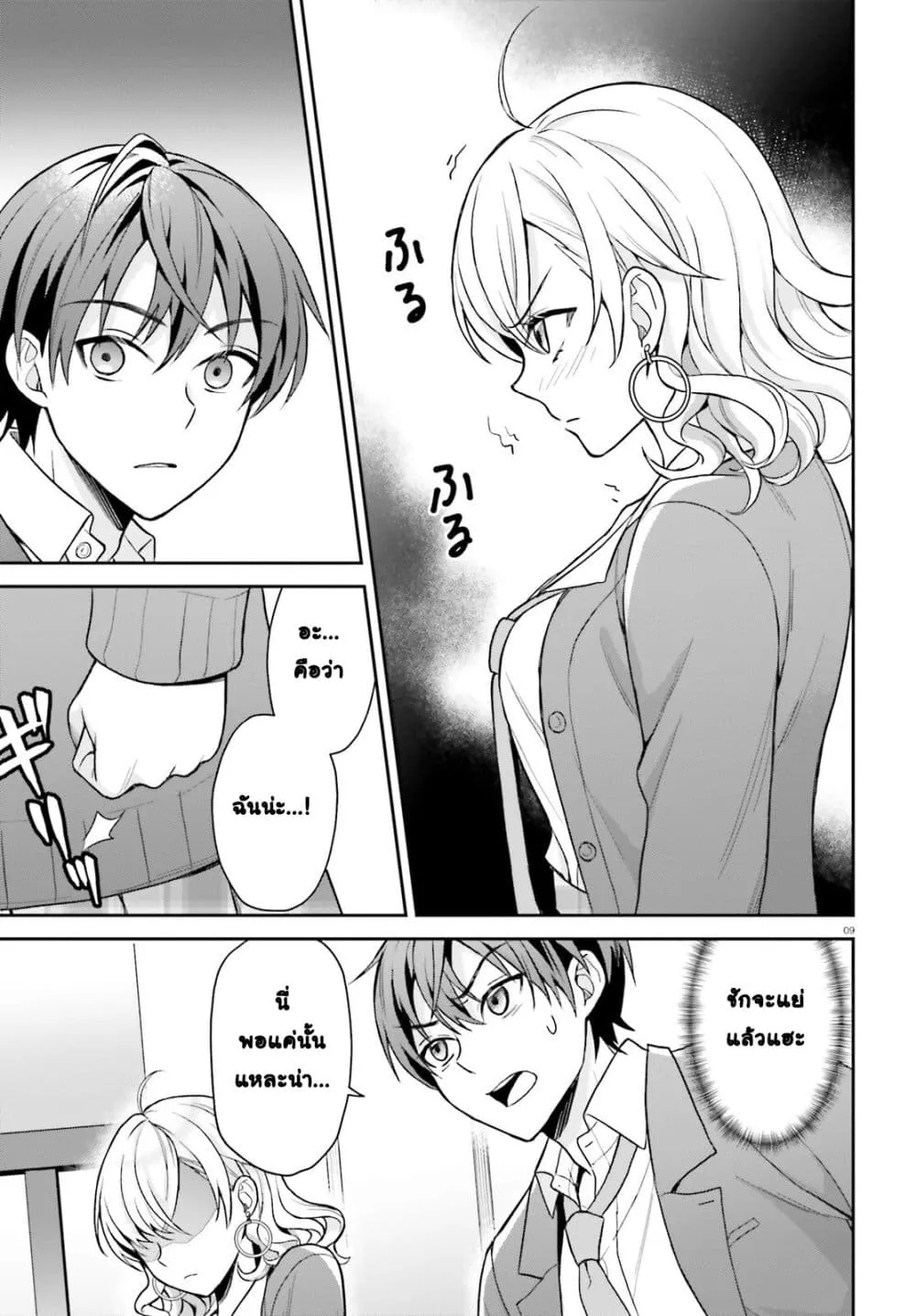 Manga-lc-com อ่านมังงะ อ่านการ์ตูน ออนไลน์ ฟรี Negattemonai Tsuihougo kara no Slow Life ~Intai shita Hazu g ตอนที่ 1 2 3 4 5 6 7 8 9 10 11 12 13 14 ฟรี ไม่มีโฆษณา Manga-lc - อ่าน มังงะ อ่าน การ์ตูน ออนไลน์ อ่านมังงะ ฟรี
