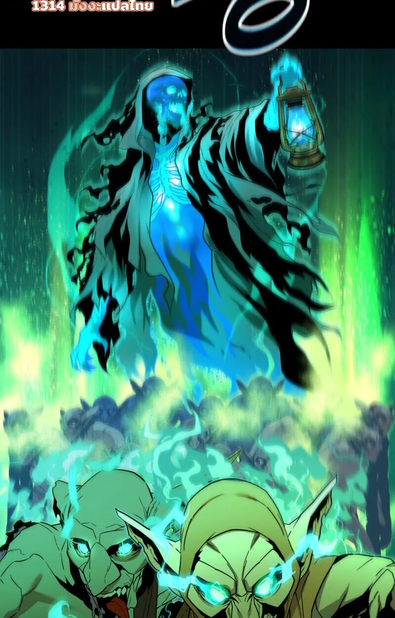 Player of a Fallen Noble Family ตอนที่ ตอนที่ 23 รูปที่ 36