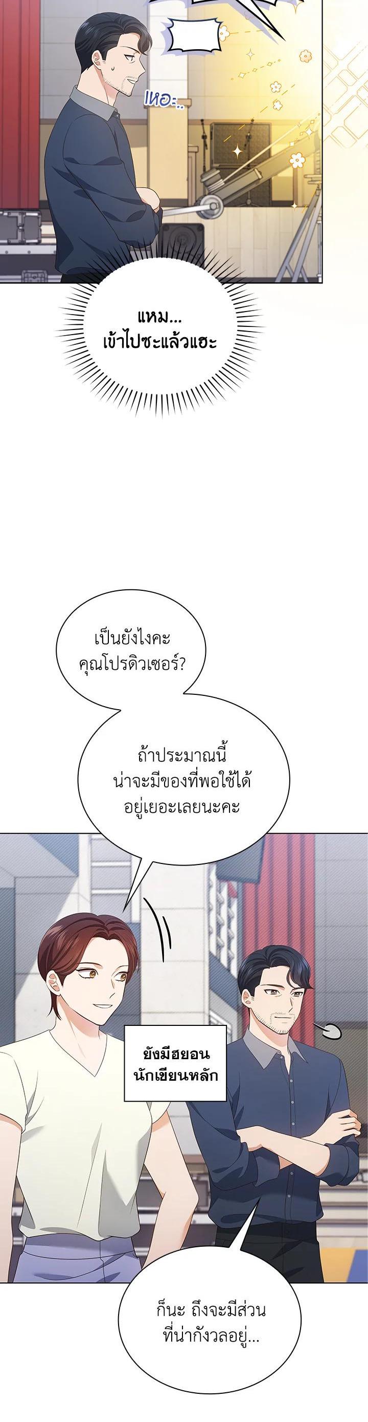 Manga-lc-com อ่านมังงะ อ่านการ์ตูน ออนไลน์ ฟรี In This Life, the Greatest Star in the Universe ตอนที่ 1 2 3 4 5 6 7 8 9 10 11 12 13 14 ฟรี ไม่มีโฆษณา Manga-lc - อ่าน มังงะ อ่าน การ์ตูน ออนไลน์ อ่านมังงะ ฟรี