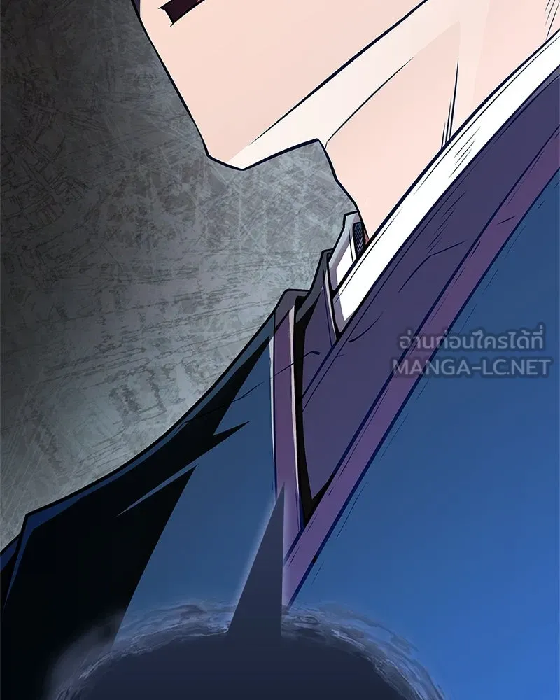 สุดยอดเทรนเนอร์แห่งยุทธภพ ตอนที่ 80 ไม่ได้เข้าใจผิดหรอก รูปที่ 165