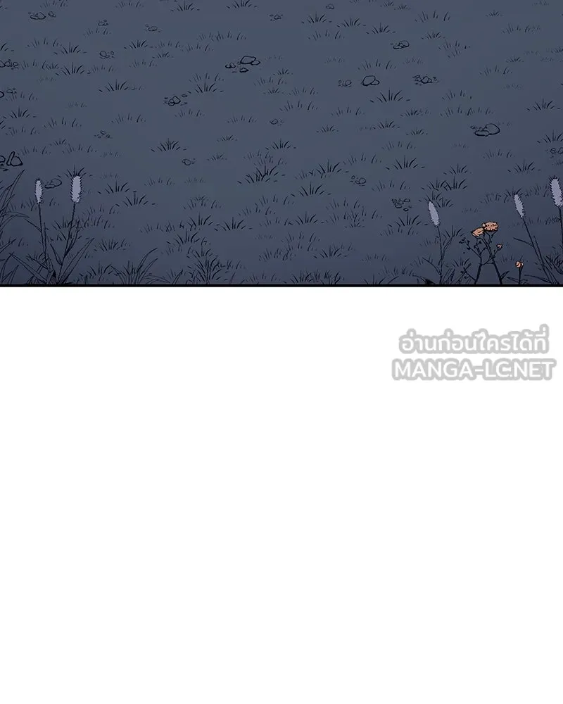 เกิดอีกทีเป็นว่าที่ประมุขลัทธิมาร ตอนที่ 127 (จบซีซัน 2) รูปที่ 3