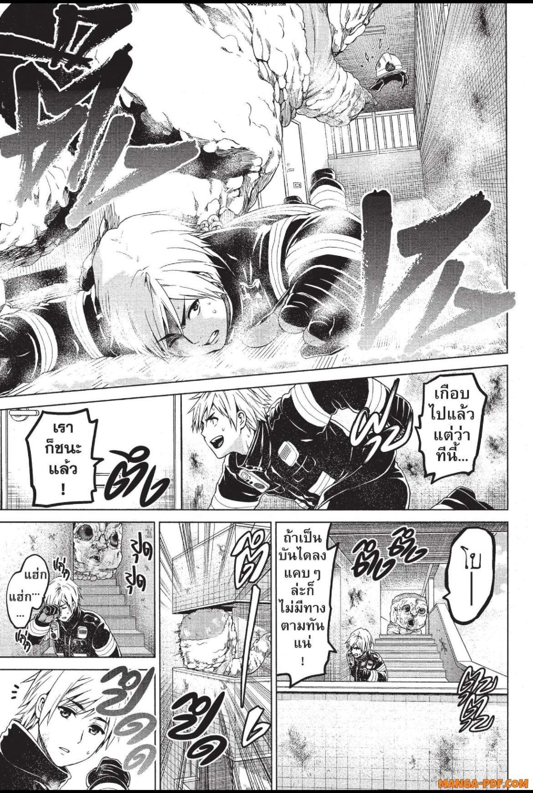 Manga-lc-com อ่านมังงะ อ่านการ์ตูน ออนไลน์ ฟรี INFECTION เชื้อมรณะ ตอนที่ 1 2 3 4 5 6 7 8 9 10 11 12 13 14 ฟรี ไม่มีโฆษณา Manga-lc - อ่าน มังงะ อ่าน การ์ตูน ออนไลน์ อ่านมังงะ ฟรี